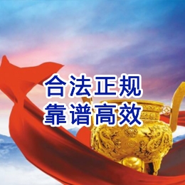 辽中讨账公司